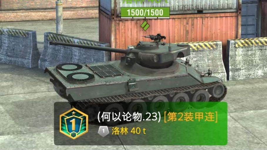 wotb最逆天的玩家:洛林40t"菩萨心肠"