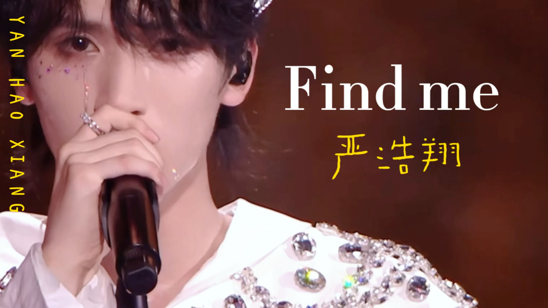 夏日终曲续集findme图片