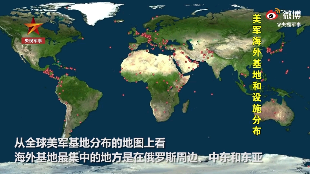 美国防部臆测中国军队海外基地哔哩哔哩bilibili