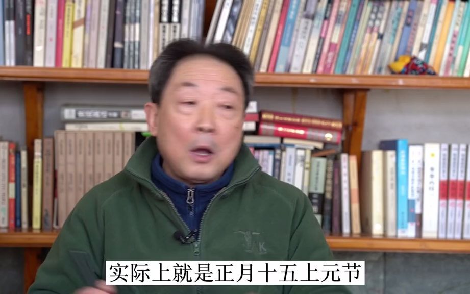 [图]中国的情人节到底是哪一天？七月初七？还是正月十五？