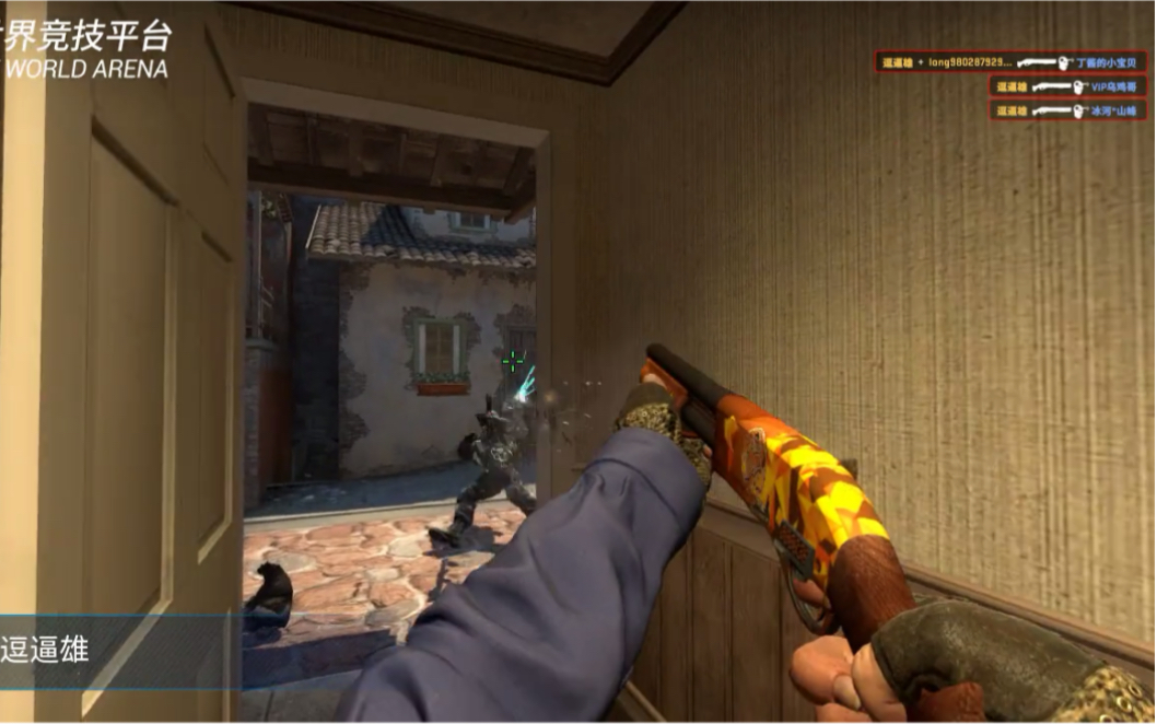 活动作品你保枪吧匪喷有啥好保的