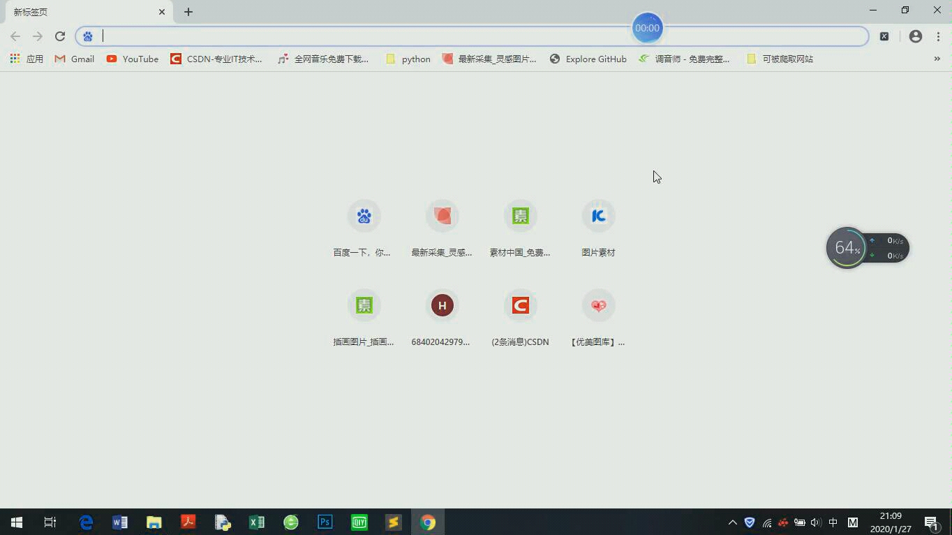 Python爬取收费图库&表情包哔哩哔哩bilibili