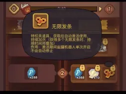 Download Video: 《咸鱼之王》官服脚本来袭！玩家流失？流水下降？结尾附最新兑换码