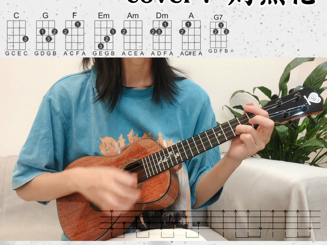 [图]《枫》cover：周杰伦｜尤克里里弹唱