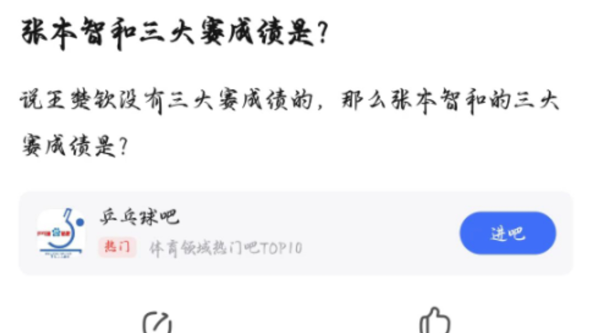 本子继续加油吧哔哩哔哩bilibili