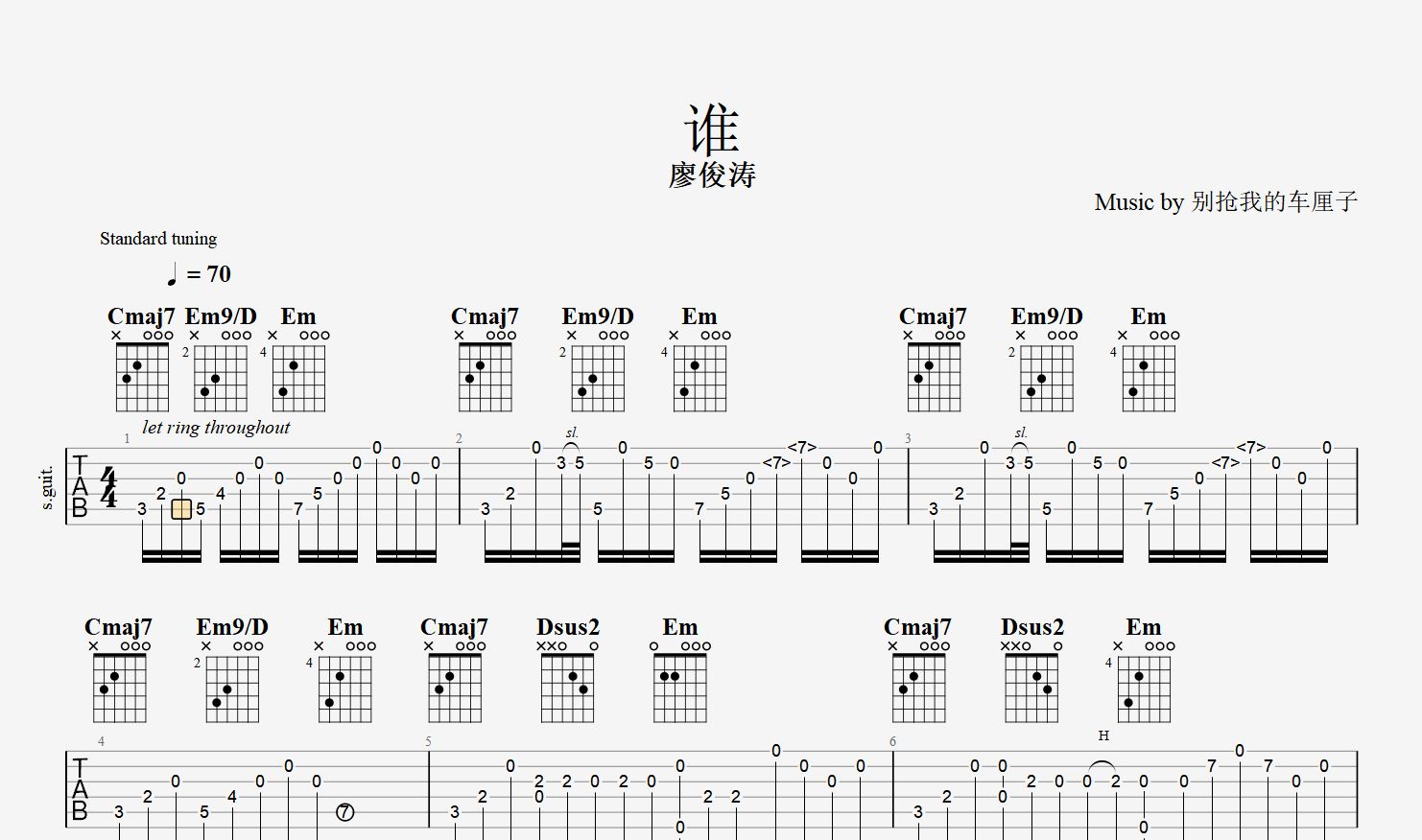 【吉他谱】《谁》哔哩哔哩bilibili