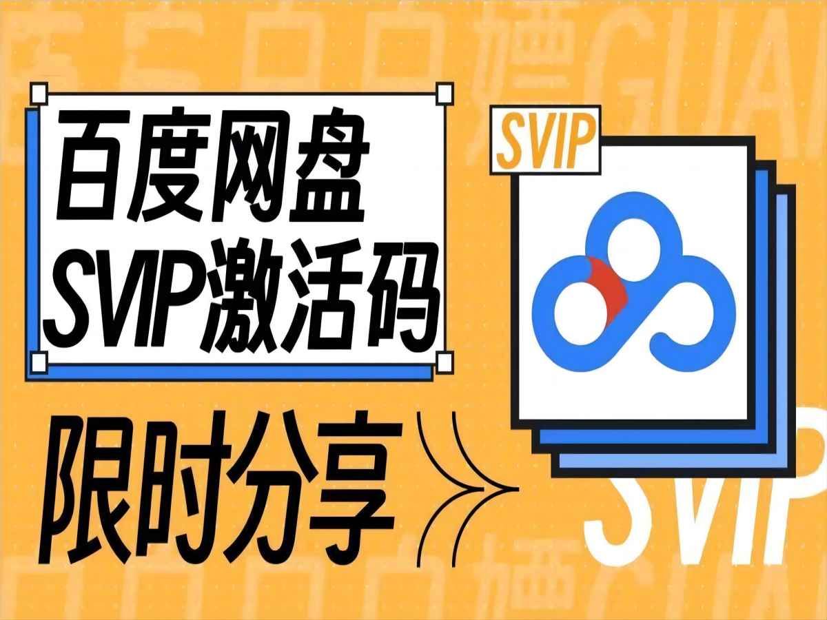 百度网站官网_百度网站官网入口免费 百度网站官网_百度网站官网入口免费（百度网址官网） 百度词库