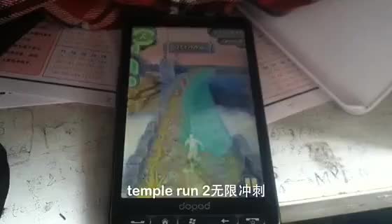 [图]【86的童年系列】机皇再现神迹，HTC HD2流畅运行temple run 2，无限冲刺！