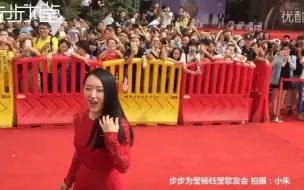 Video herunterladen: 杨钰莹与莹火虫的互动