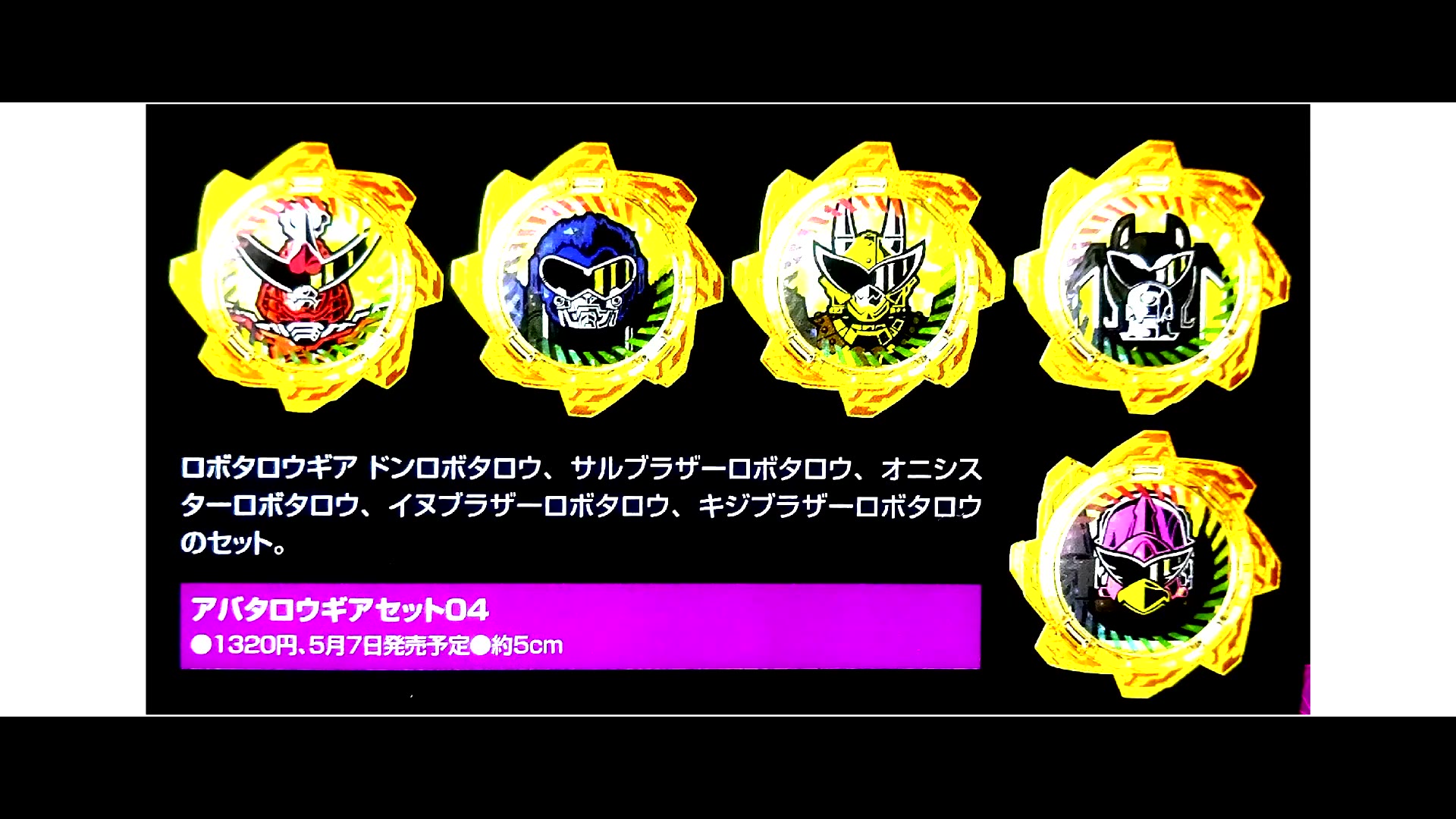 【特摄信息】堂兄弟5新机器人太郎&齿轮!假面骑士利物斯3新bype!