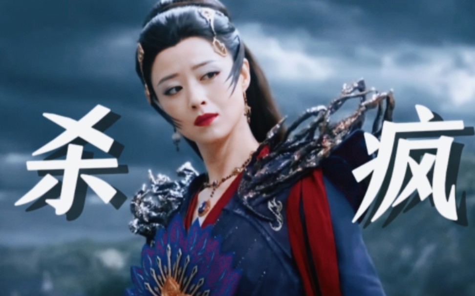 华妃娘娘带着她的凤仪万千又杀回来了!开局逼死男主全家哈哈哈!