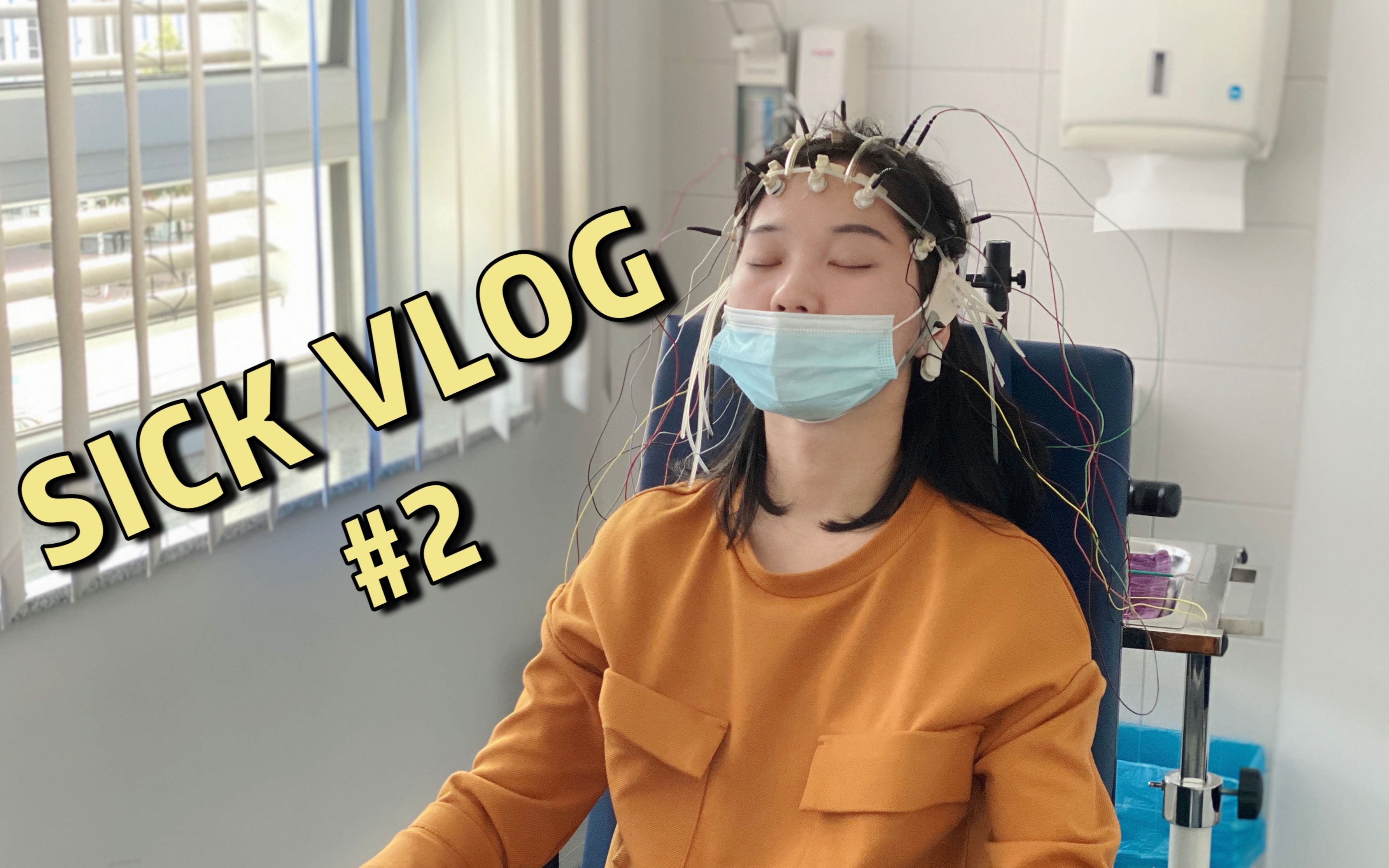 Sick Vlog #2|德国留学生在德国求医治病|生病了|德国医疗|脑部神经检查哔哩哔哩bilibili