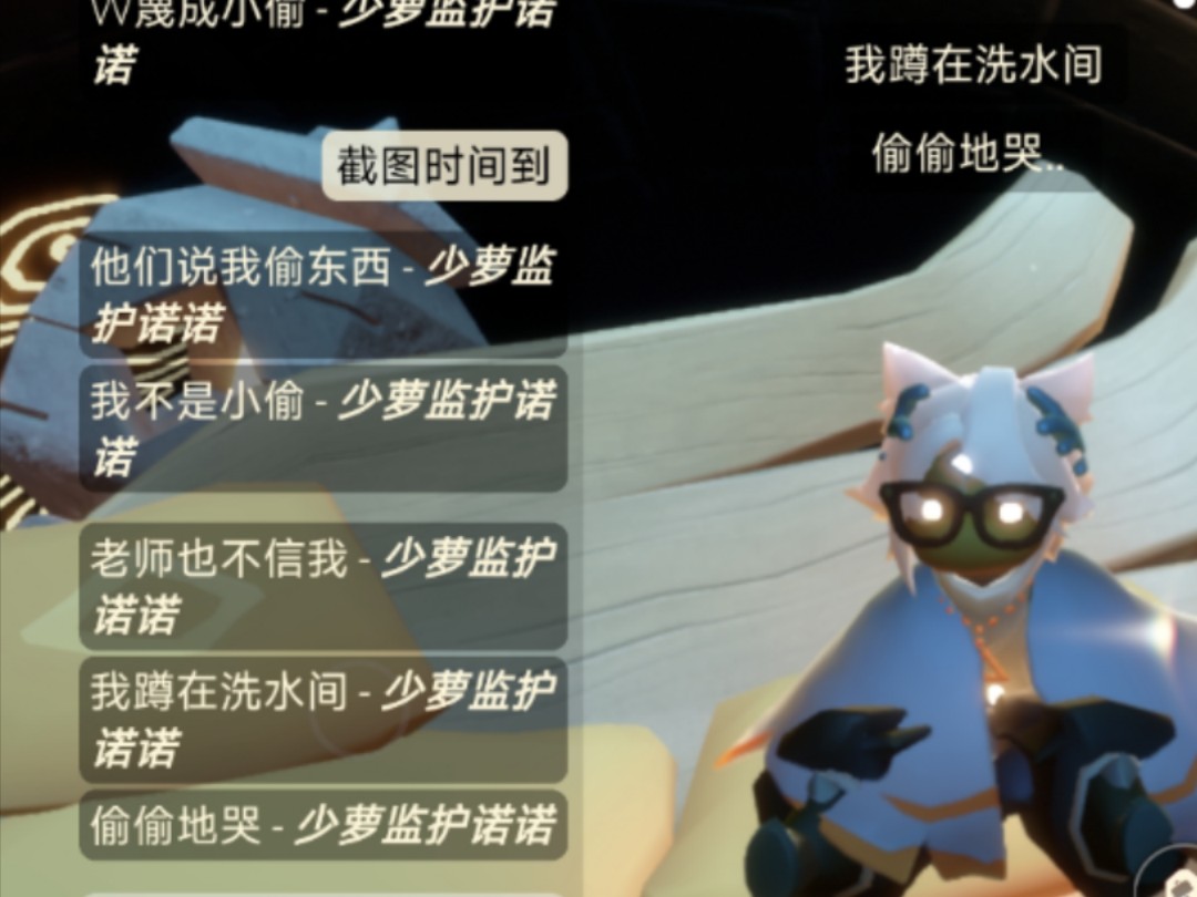 求求来个博主吧我真的好心疼我监护我真希望她能被爱事件是真的#光遇