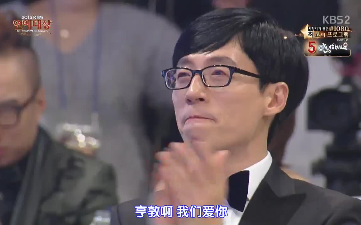 [图]【中字】2015.KBS.演艺大赏