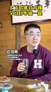 Download Video: 上了哈佛我才懂学习好不值一提