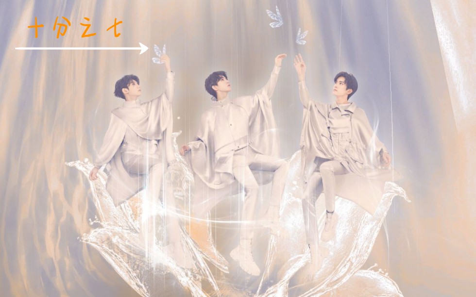 [图]【TFBOYS★四叶草】七周年贺礼/已渡过十分之七的约定（添福宝冲冲冲）\^O^/