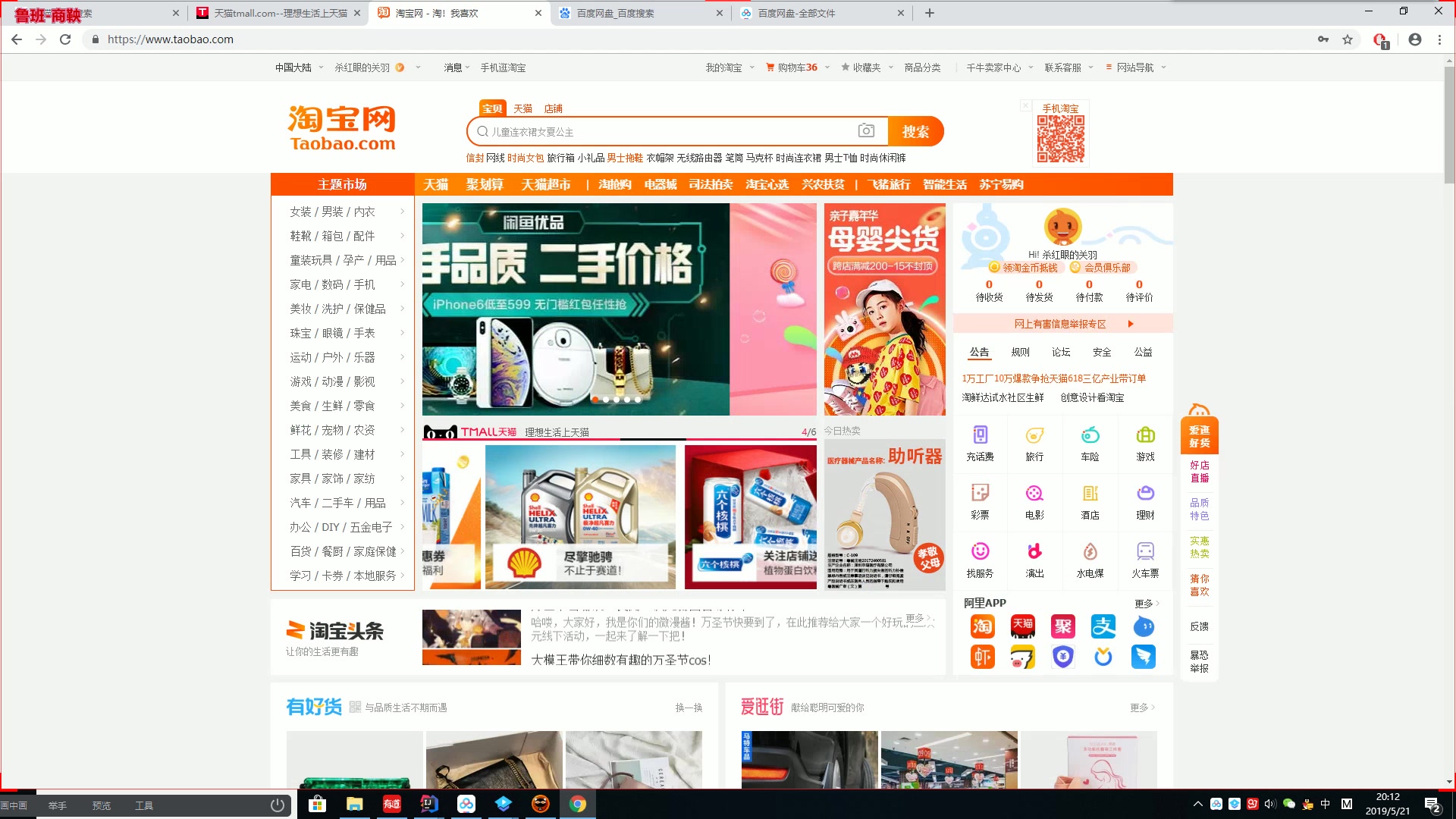 单点登录&第三方登录(完整)哔哩哔哩bilibili