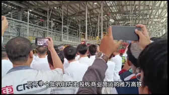 Descargar video: 印尼雅万高铁在建设过程中遭遇了4大问题的挑战