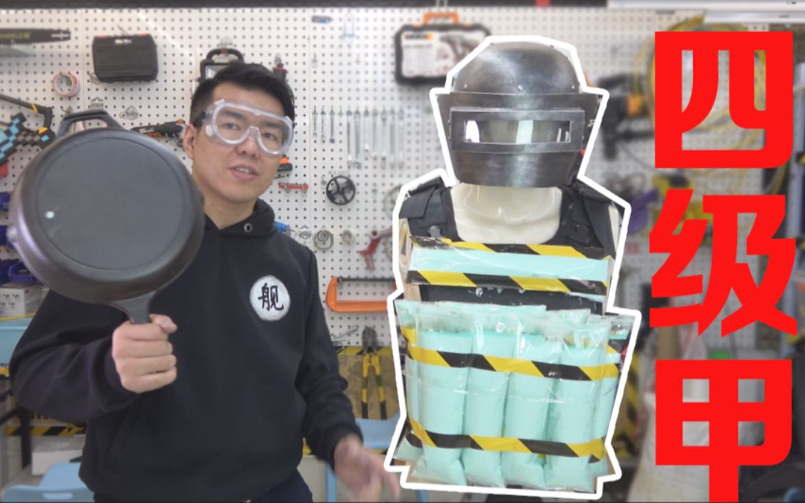 非牛顿流体防弹衣awm也打不烂