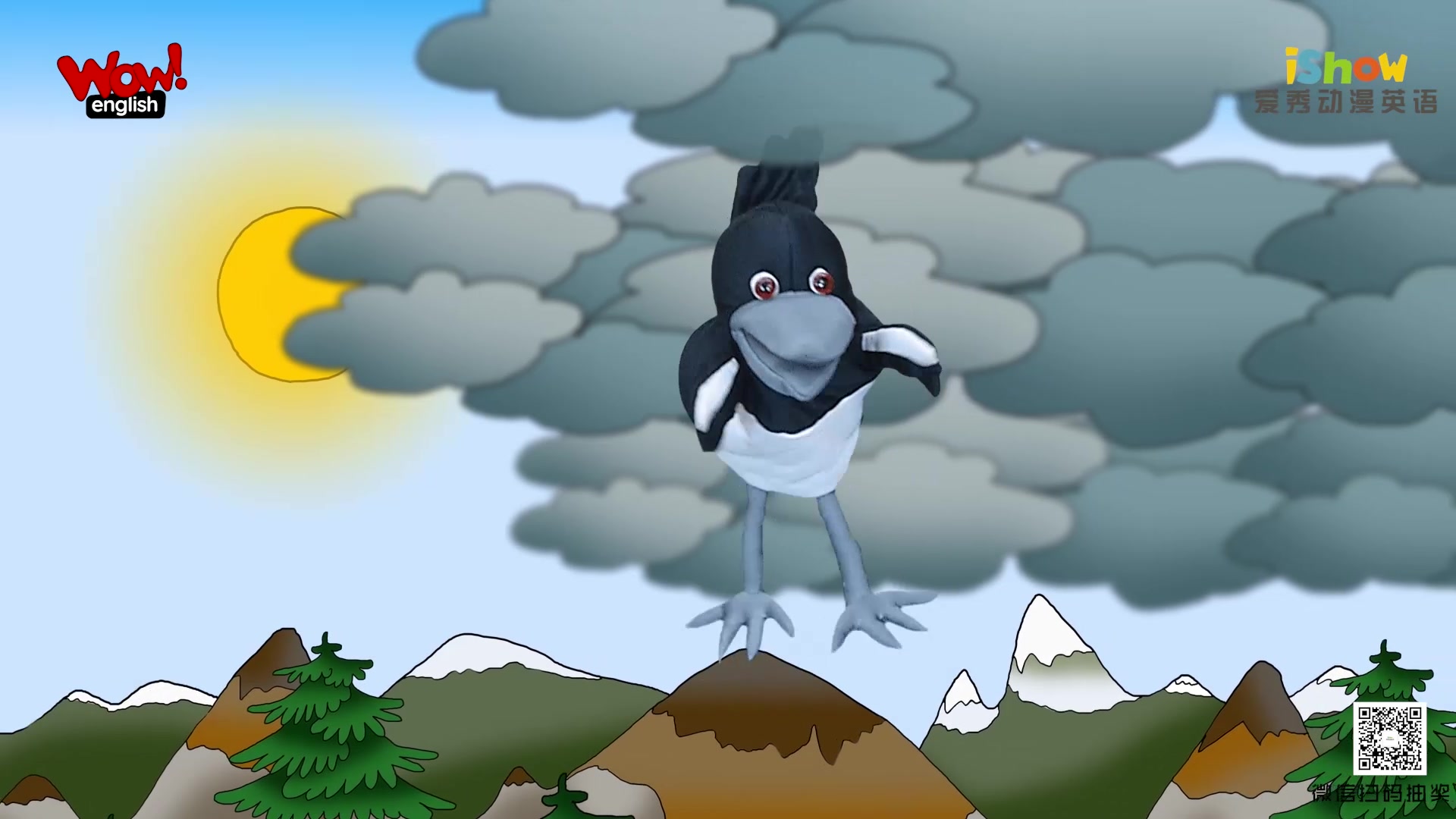 Wow English 第三季：故事15 天气上