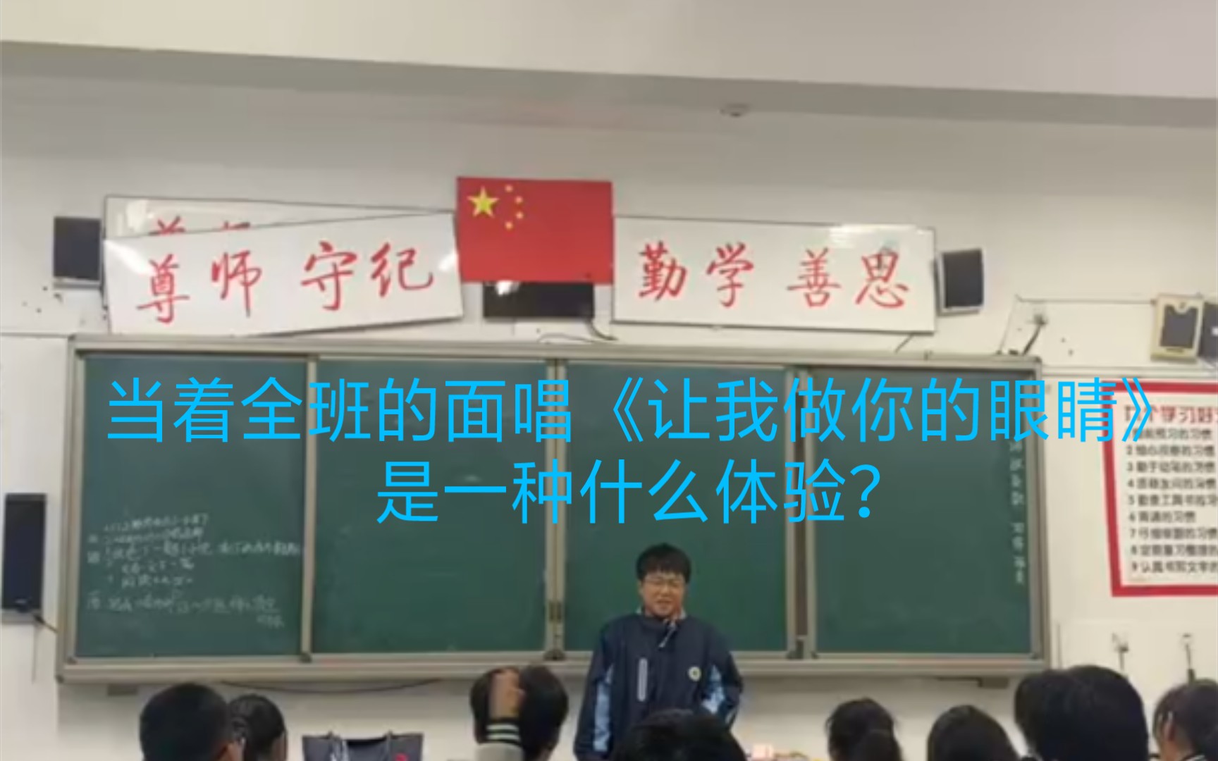 [图]让 我 做 你 的 眼 睛