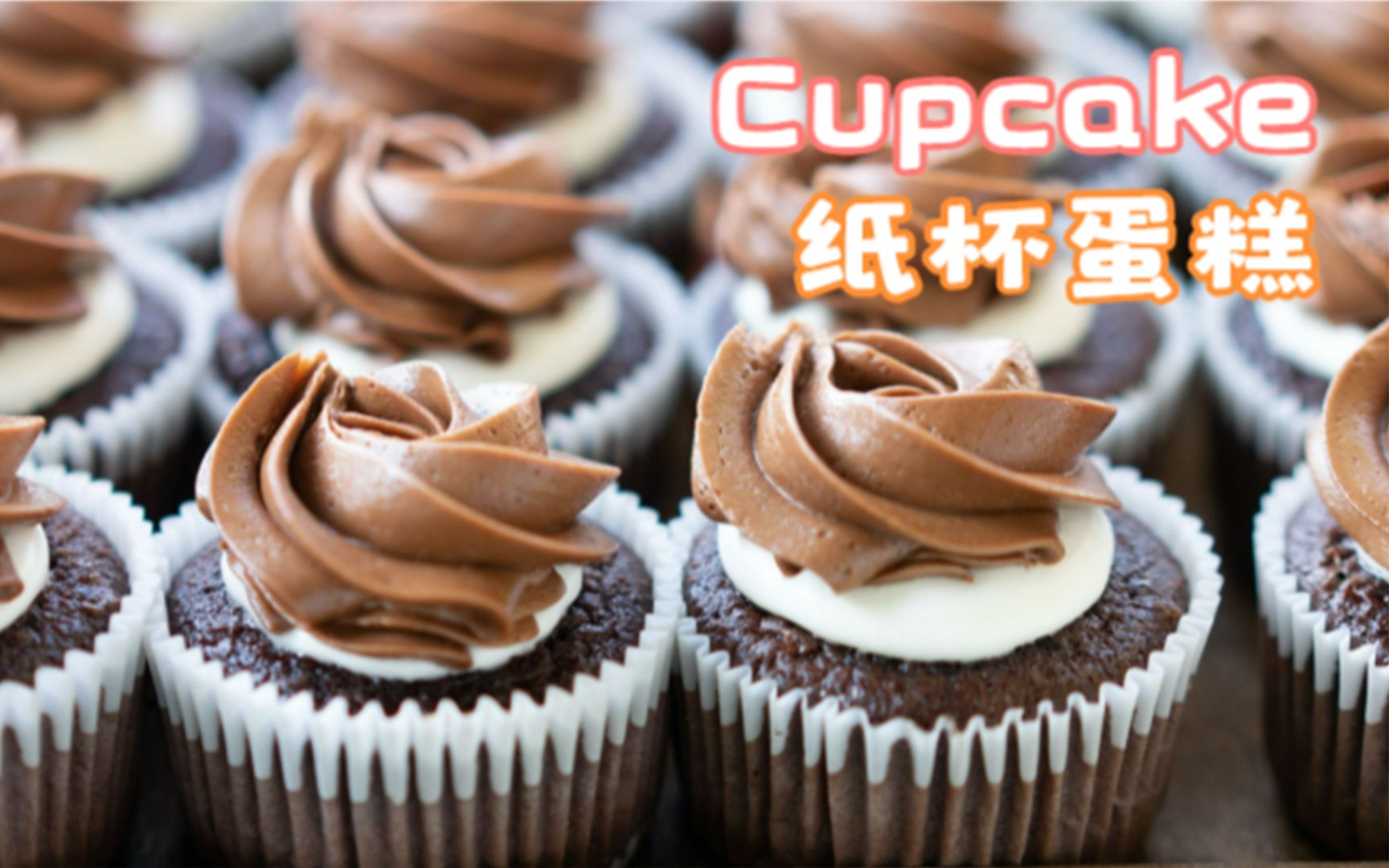 【英语沉浸绘画】答案揭晓:纸杯蛋糕 cupcake #甜点美食