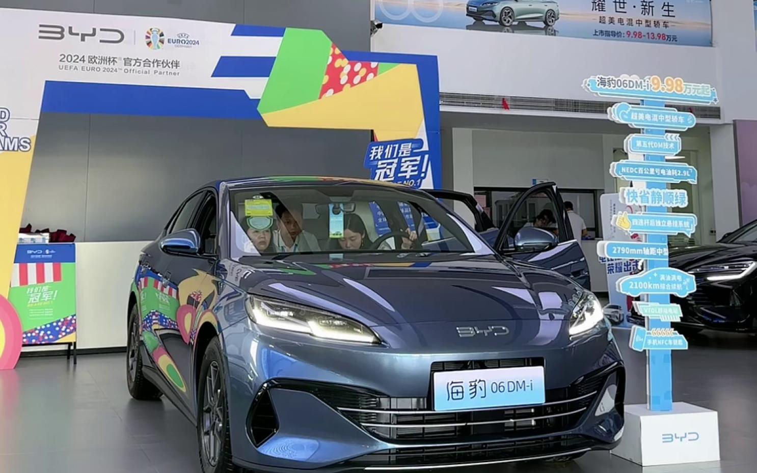 比亚迪海洋永州福迪4s店-2024-07-15