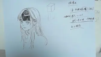【手绘漫画】来一个侧脸杀