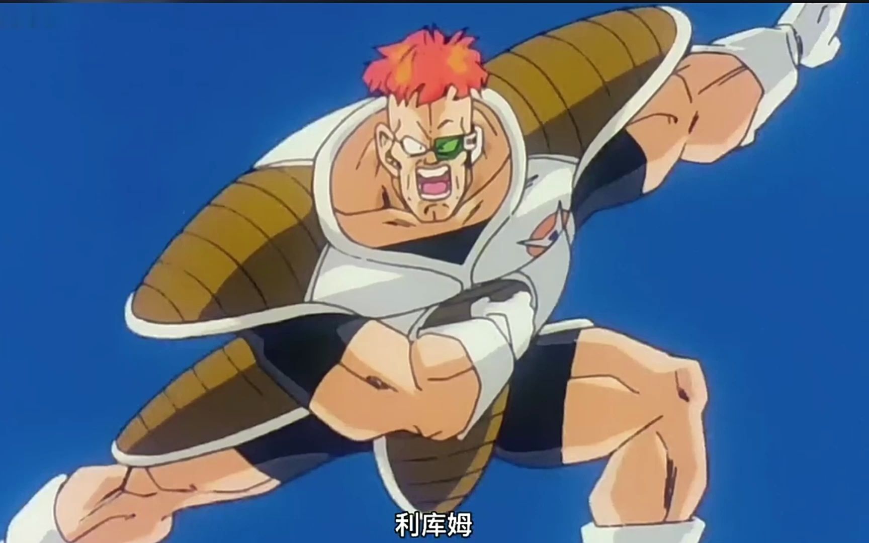 龙珠z:街舞天团f5【基纽特战队】降临!贝吉塔危已!