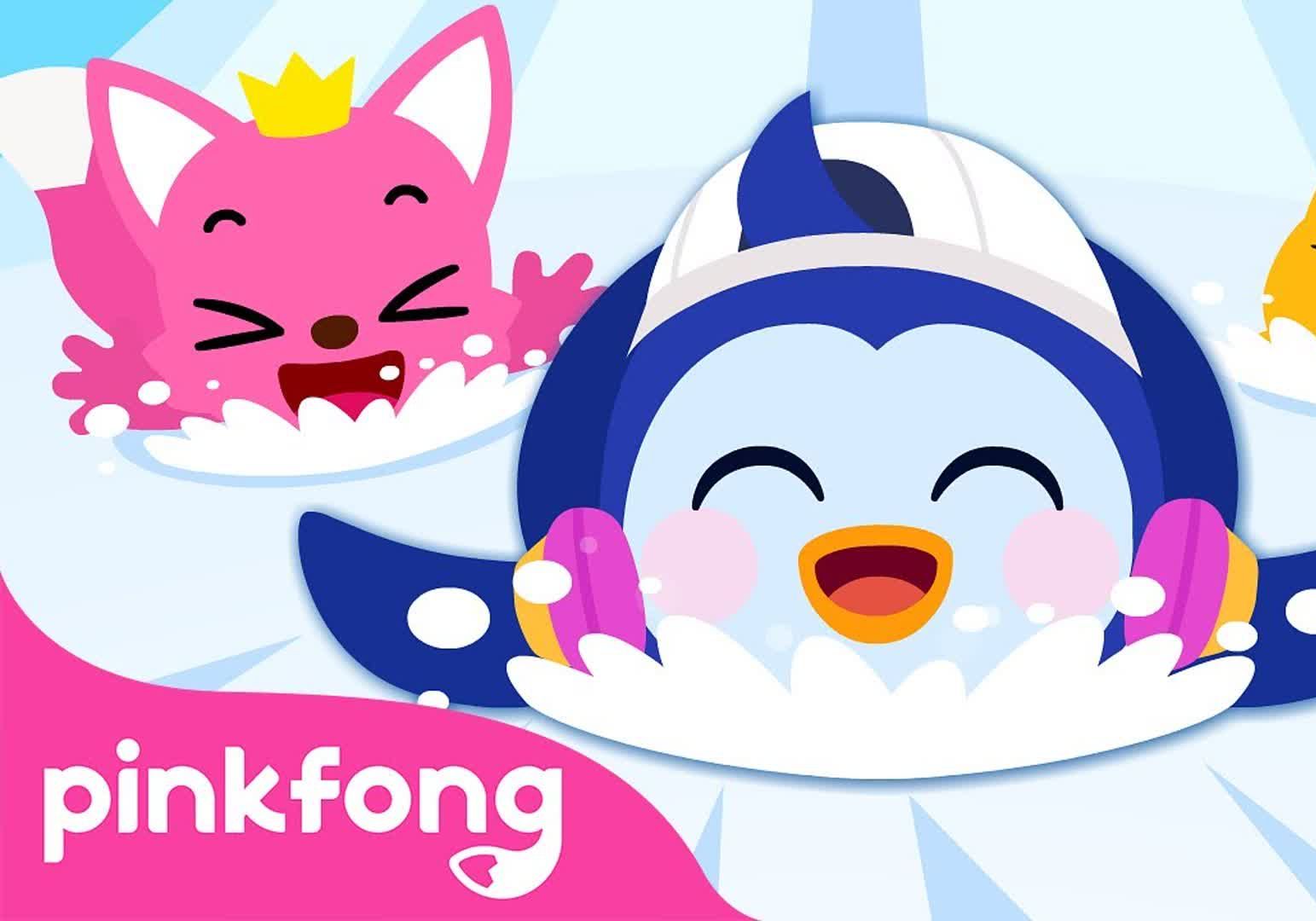 【pinkfong】企鹅家庭舞会penguin family dance