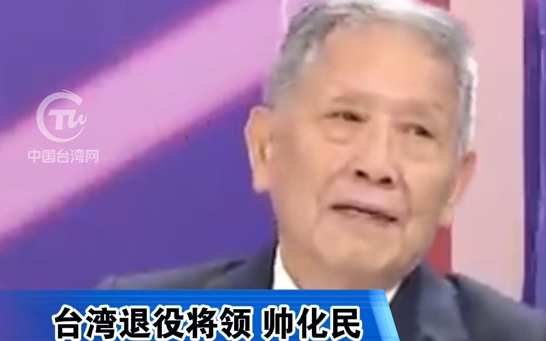 帅化民谈拜登的“印欧走廊”:就是打嘴炮,对“一带一路”嫉妒 #台头闻哔哩哔哩bilibili