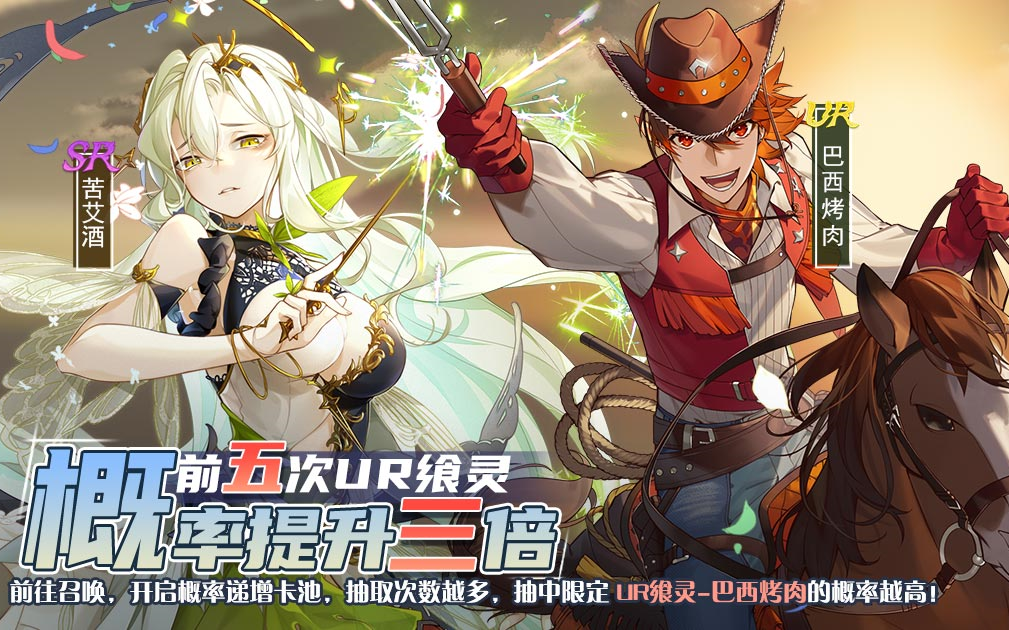 食之契约 2024.05.21 这周抽卡运气估计用完了,新卡池估计要沉了