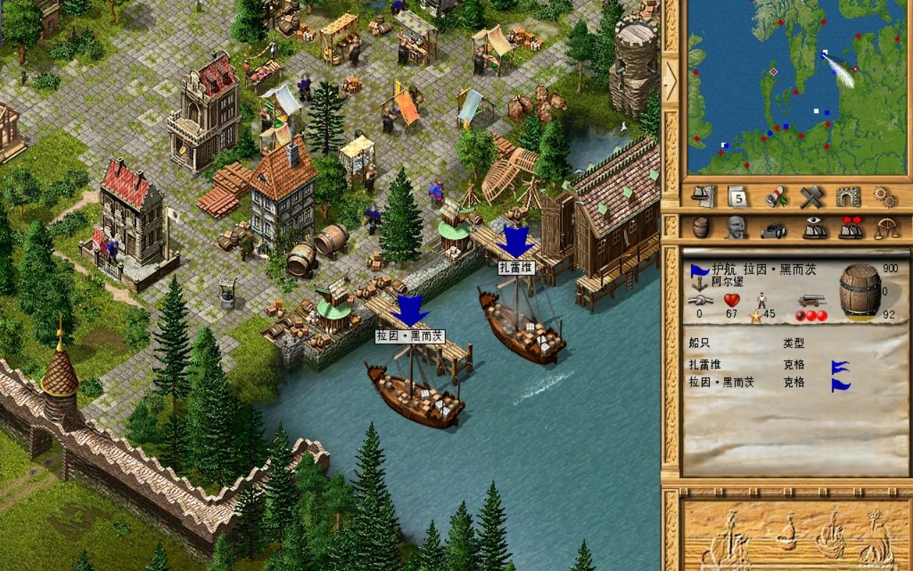 大航海家2-5海盗=财富 声望