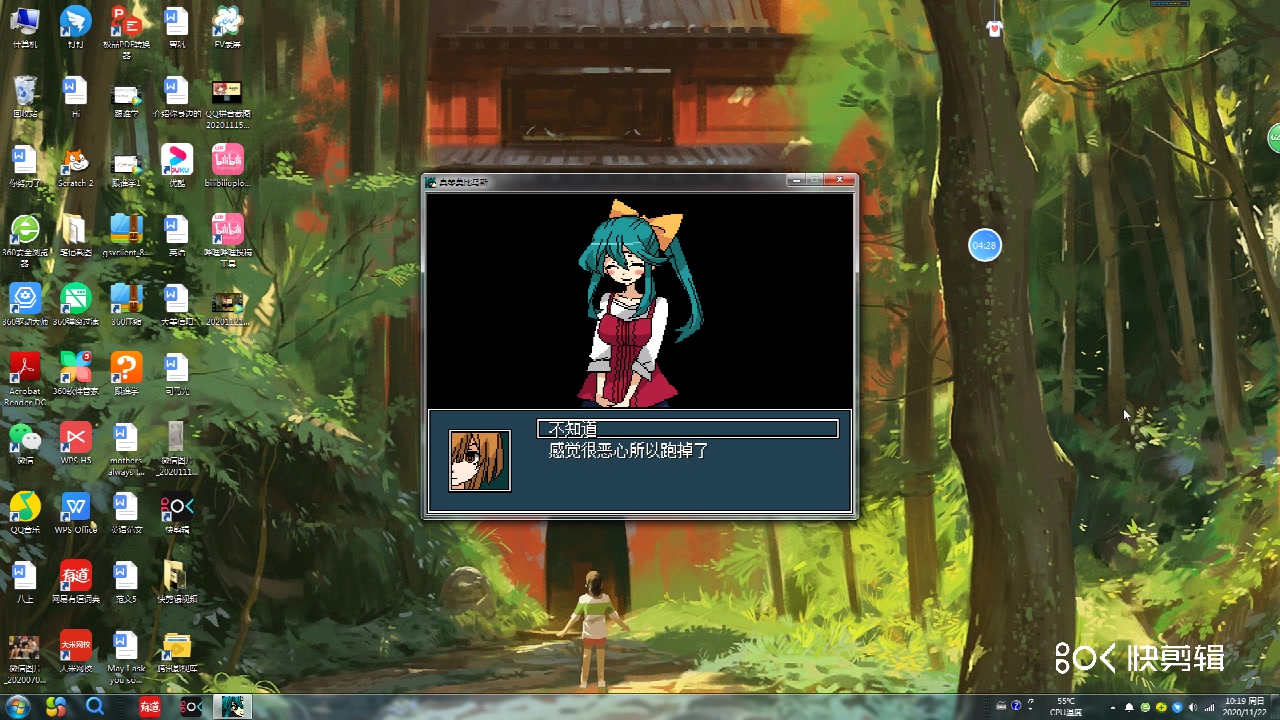 活动  《真琴莫比乌斯》解说