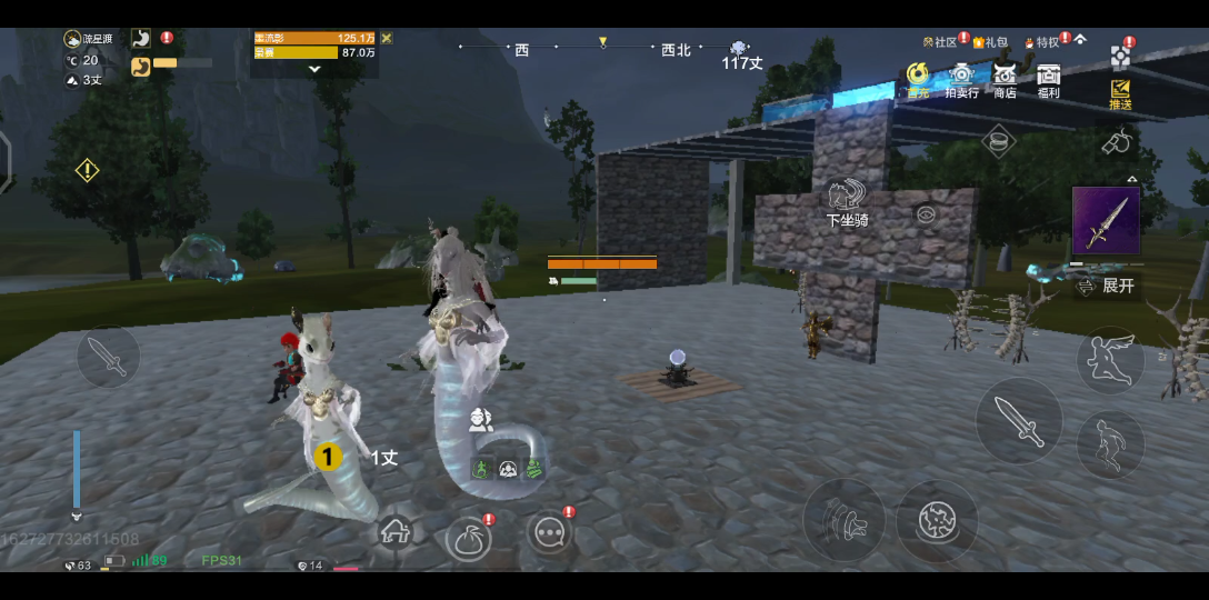 活动  【妄想山海手游】:众所周知,桑婆是小白的错误进化(bushi)