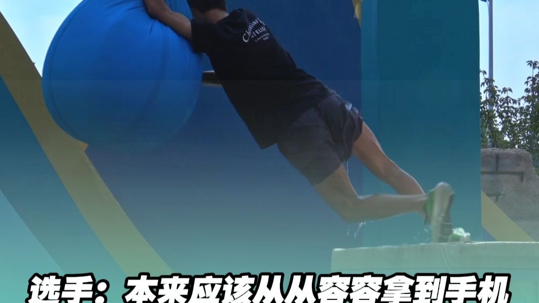 本来应该从从容容拿到手机,现在是最后一关反复游荡。