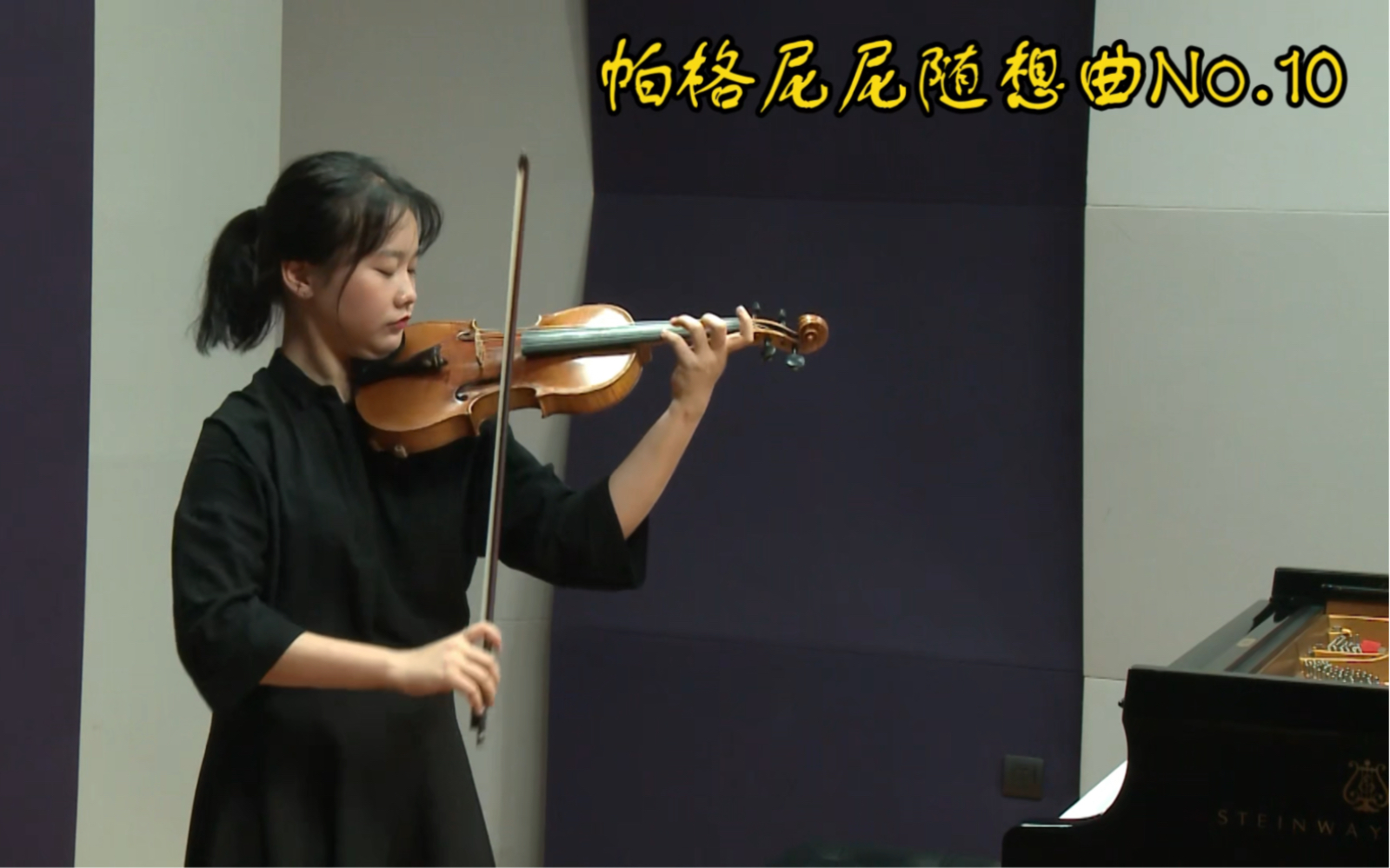 paganini caprice no.10 帕格尼尼小提琴隨想曲第十首