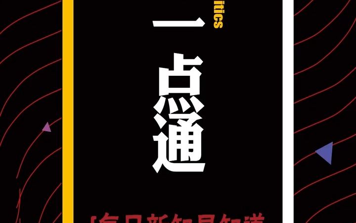 [图]2021 国考 倒计时14天｜申论干货 丘山积卑而为高，江河合水而为大，申论高分需要点滴积累！