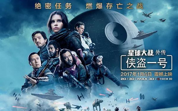 【3分钟看电影】星球大战外传:侠盗一号 Rogue One: A Star Wars Story (2016) [HD 720p]哔哩哔哩bilibili