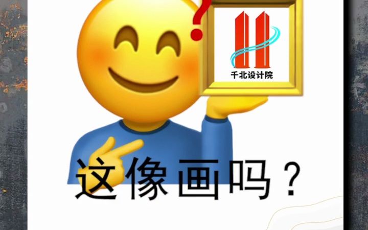 这是能点亮品牌形象的创意logo设计哔哩哔哩bilibili