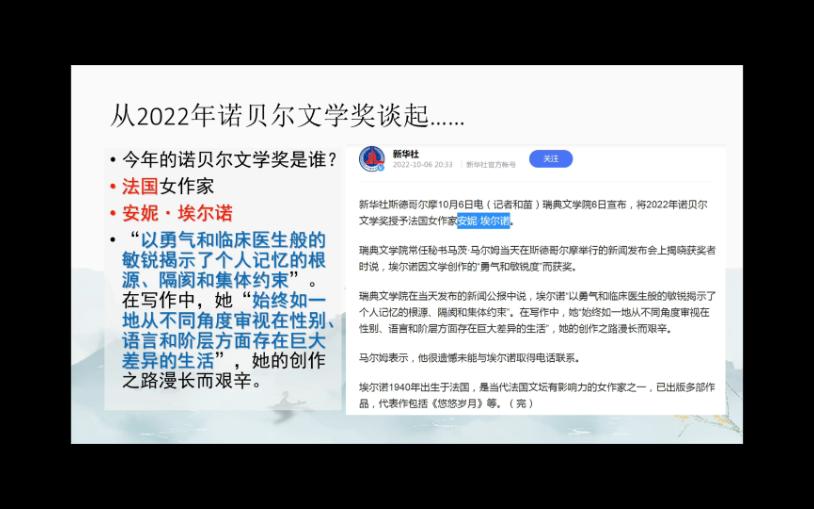 [图]【肉肉博士教语文】孔子&《论语》01 | 丈夫自有冲天志，不向如来行处行