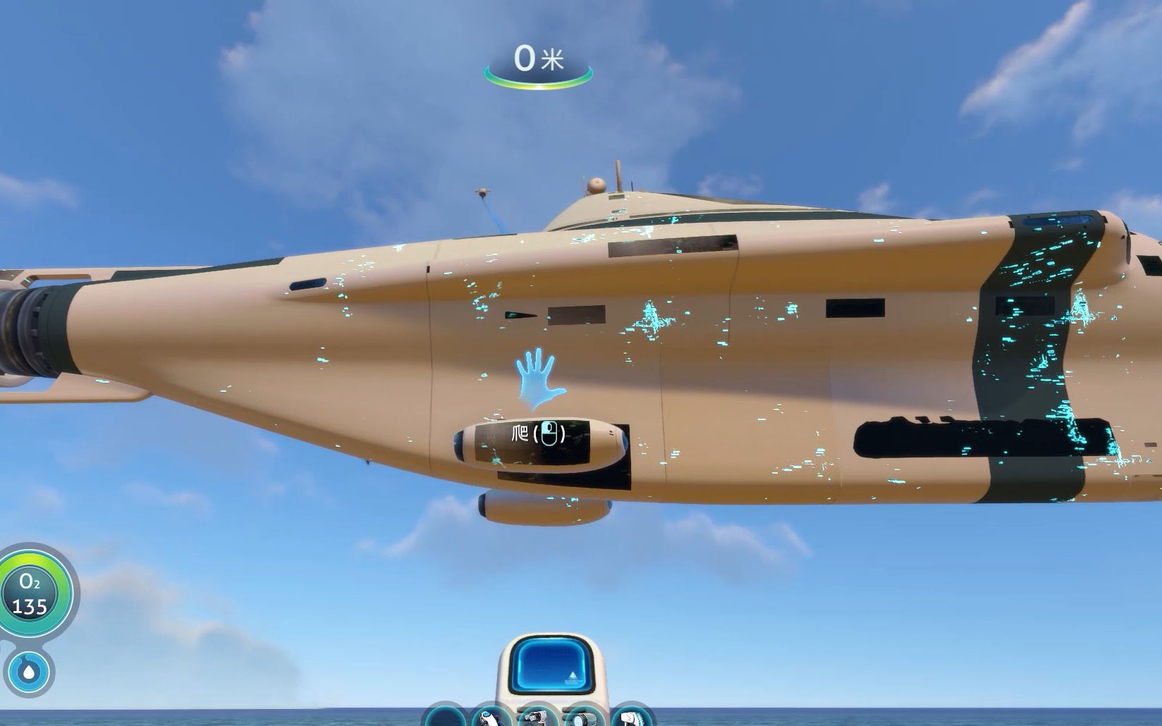 深海迷航8独眼巨人yyds