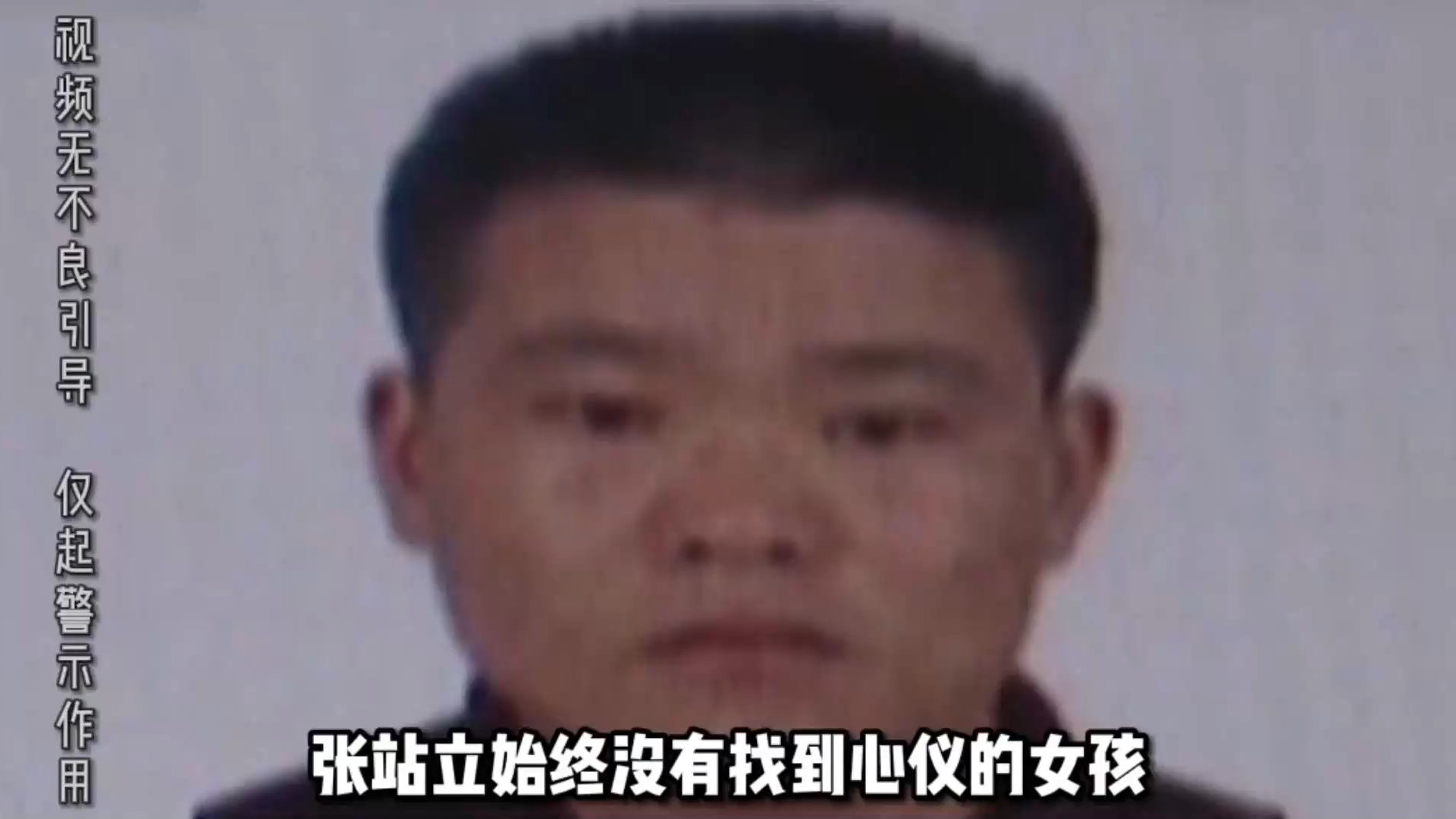 女子退婚不退12万彩礼,称要钱没有要命一条,结果导