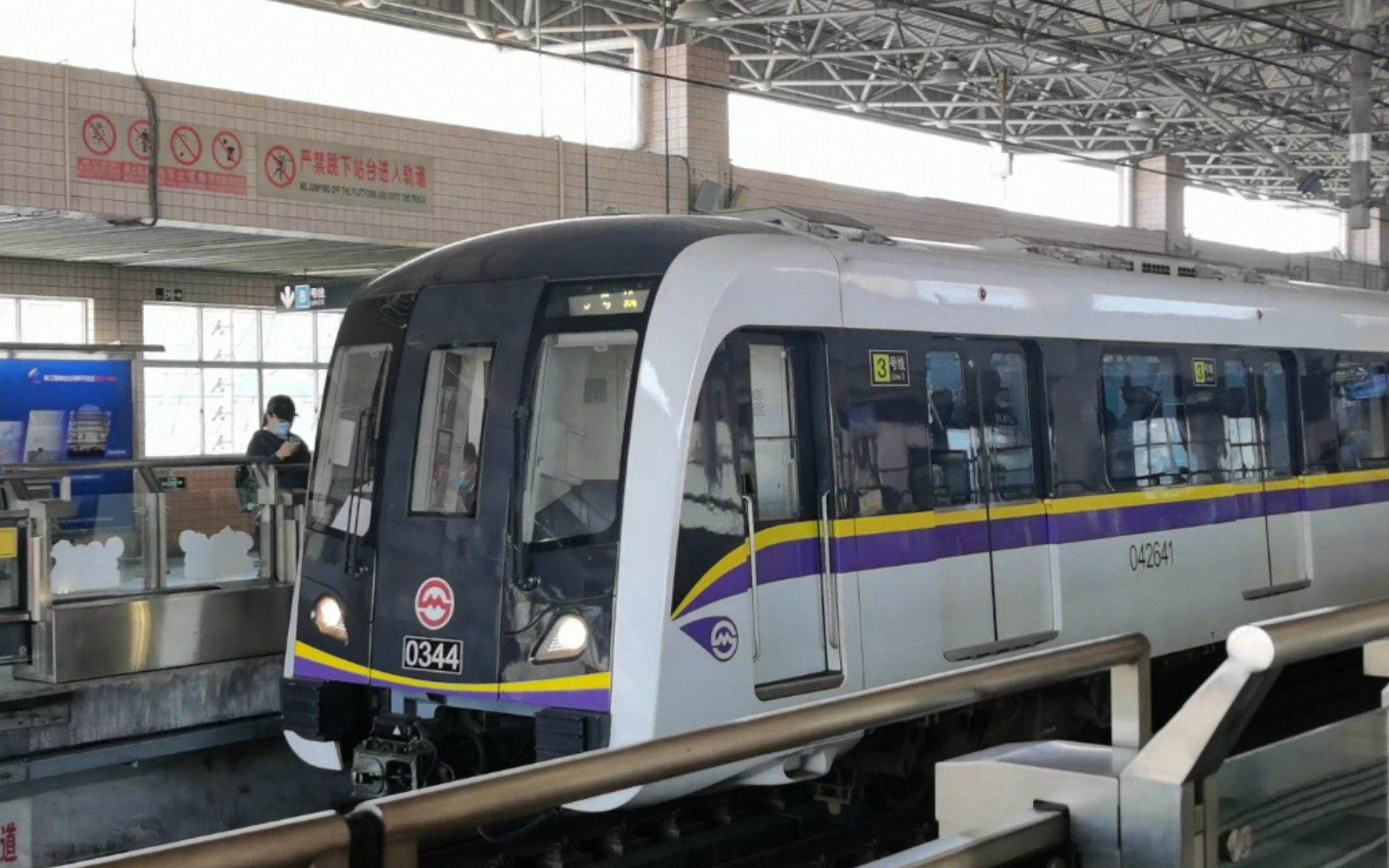 上海地铁黄鱼出站交汇叛徒包公344进站