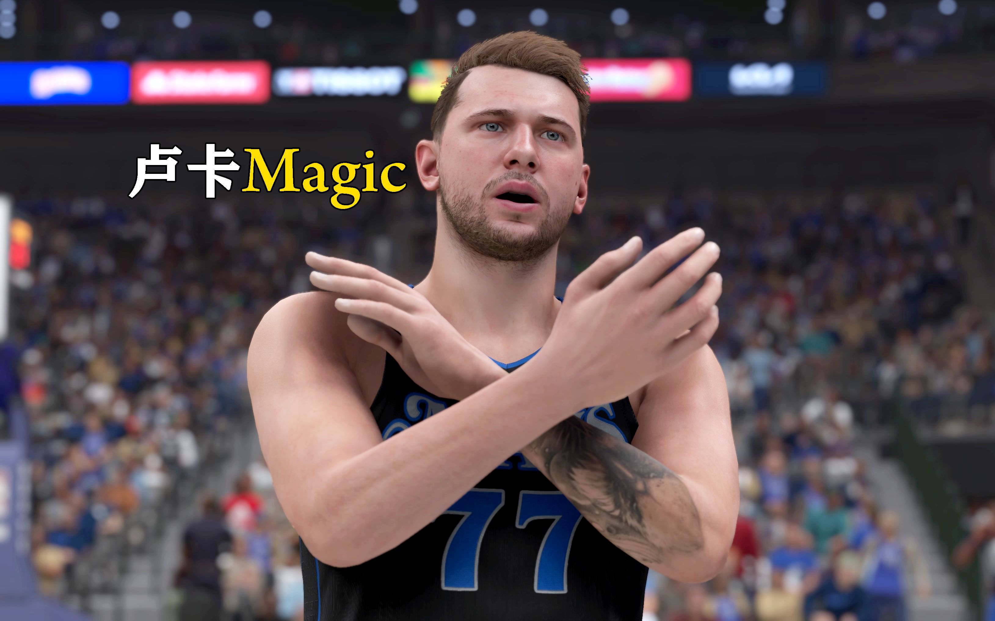 【2k24次世代】东契奇 大胖小子得分全靠浪