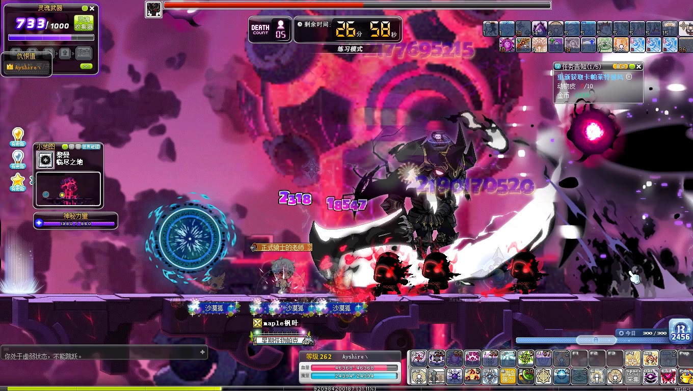 【冒险岛cms v173】隐士solo敦凯尔队长