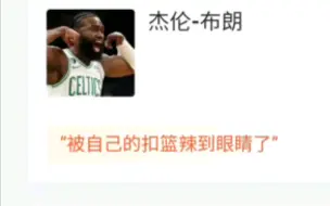 Download Video: NBA全明星扣篮大赛:麦克朗成功卫冕冠军