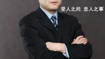 你的案子，为什么会被发回重审？