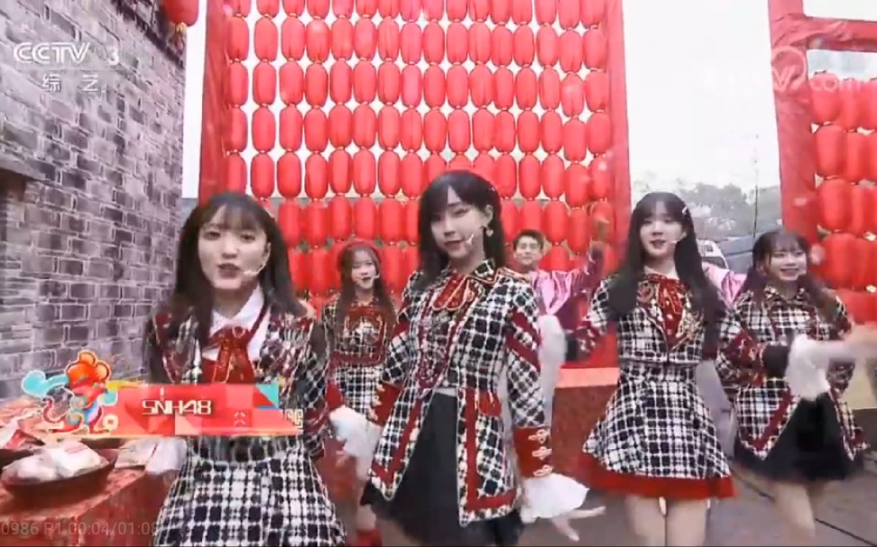 [图]【SNH48】2020.1.23 央视东西南北贺新春