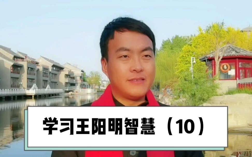 [图]贵平说—向圣人王阳明学习做人的智慧。第十集，哭发于心 不饰情行诈。#传统文化#历史故事#教育孩子#哲学 #国学